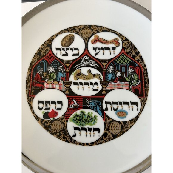 MCM Naaman Israel Seder Plate 24K Gold Plated Judaica Passover Multicolor 10.75" - Picture 4 of 12